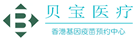 江城验血查男女